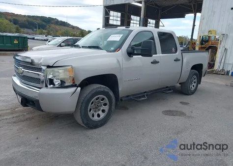 2008 Chevrolet Silverado 1500 Lt1 from USA, damaged, VIN 2GCEK13C781274579
